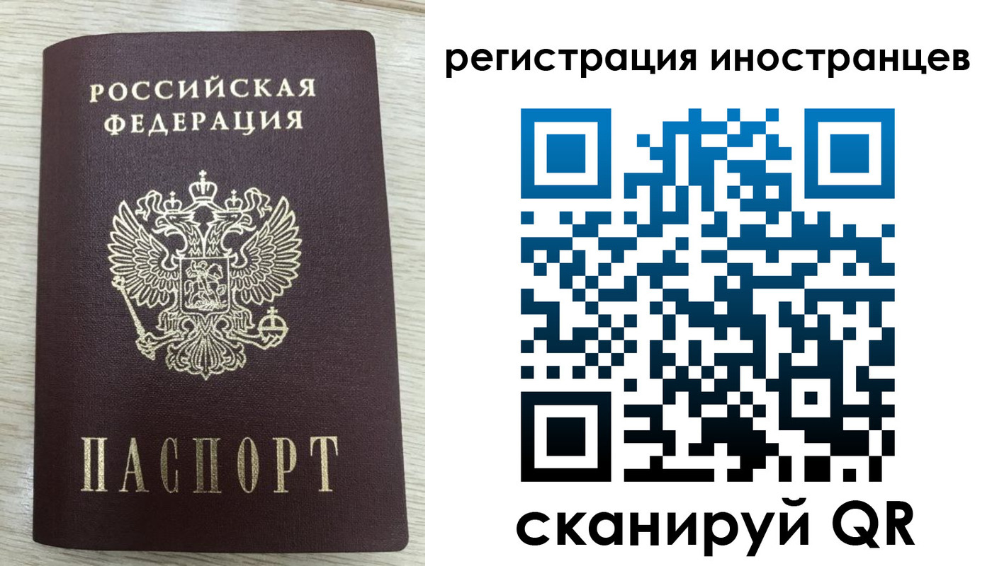 временная регистрация гарантия в Куровском