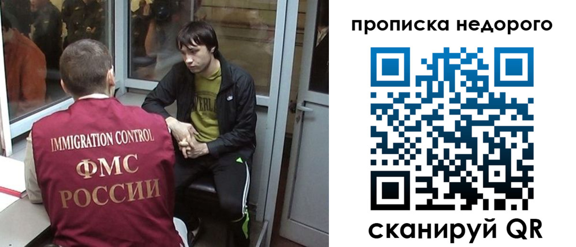 купить прописку в Куровском